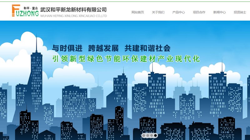 武汉公司注册:新手如何轻松上手?